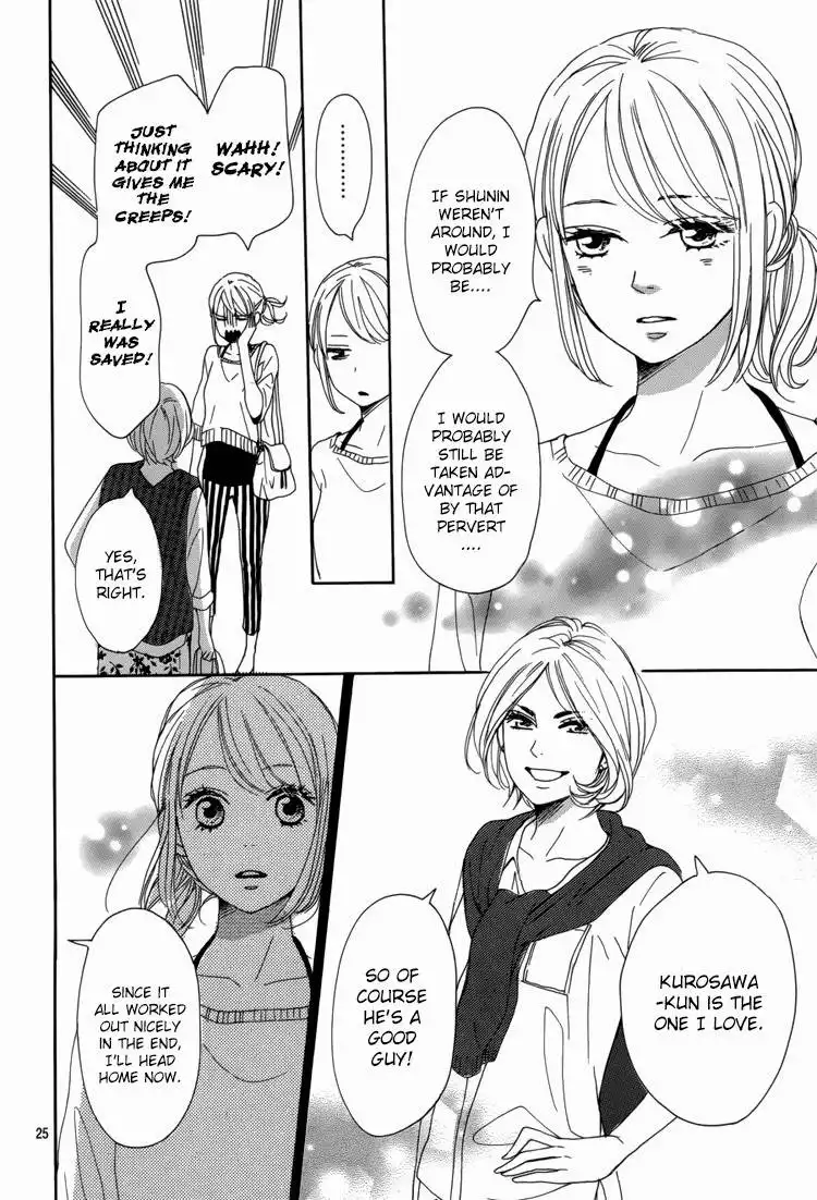 Dame na Watashi ni Koishite Kudasai Chapter 5 29